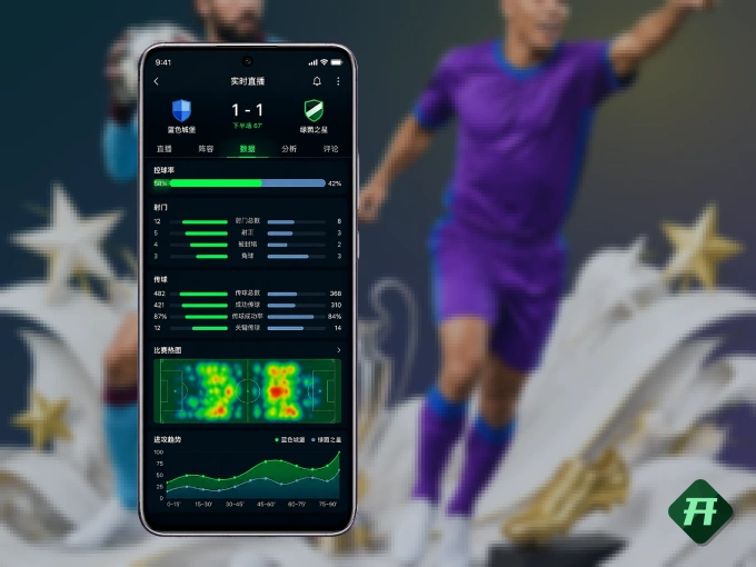 开云 APP，热门比赛一手掌握